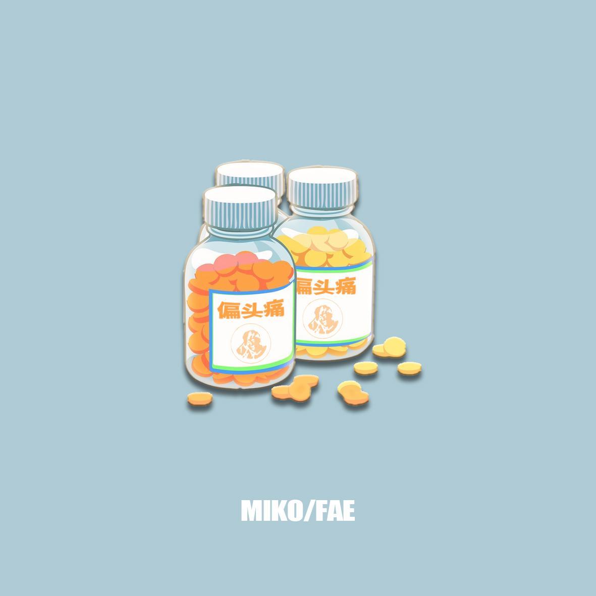 偏头痛