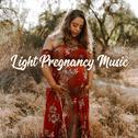 Light Pregnancy Music专辑