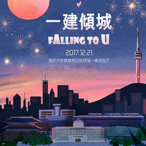 刘刚 - 家(原版立体声伴奏)