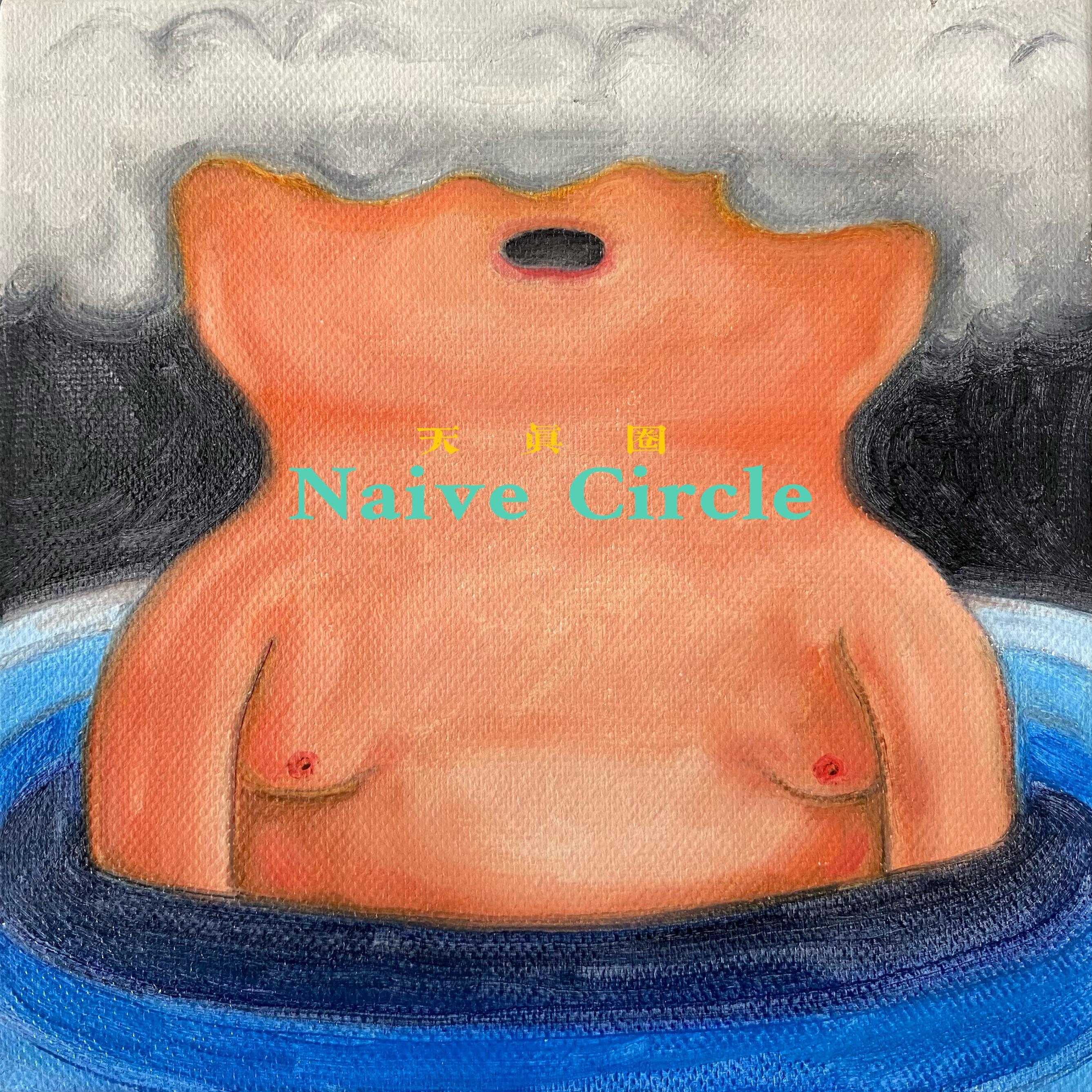Naive Circle