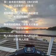 我们的明天