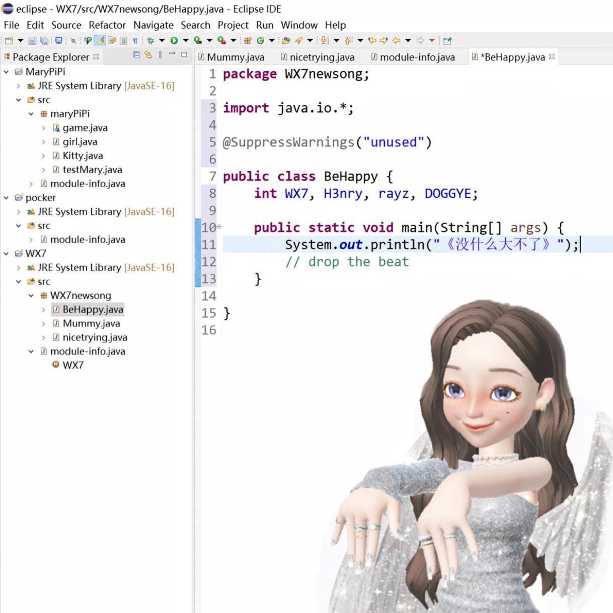 没什么大不了(Prod.H3nry)