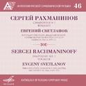 Anthology of Russian Symphony Music, Vol. 47专辑