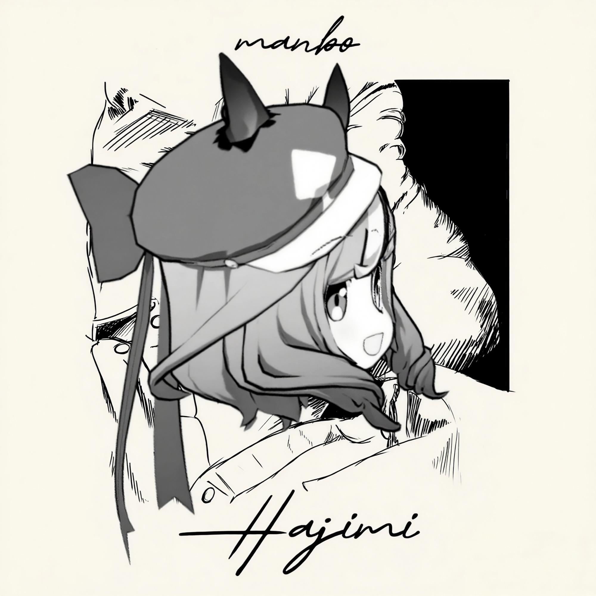 【纯净哈基米】I Love You So