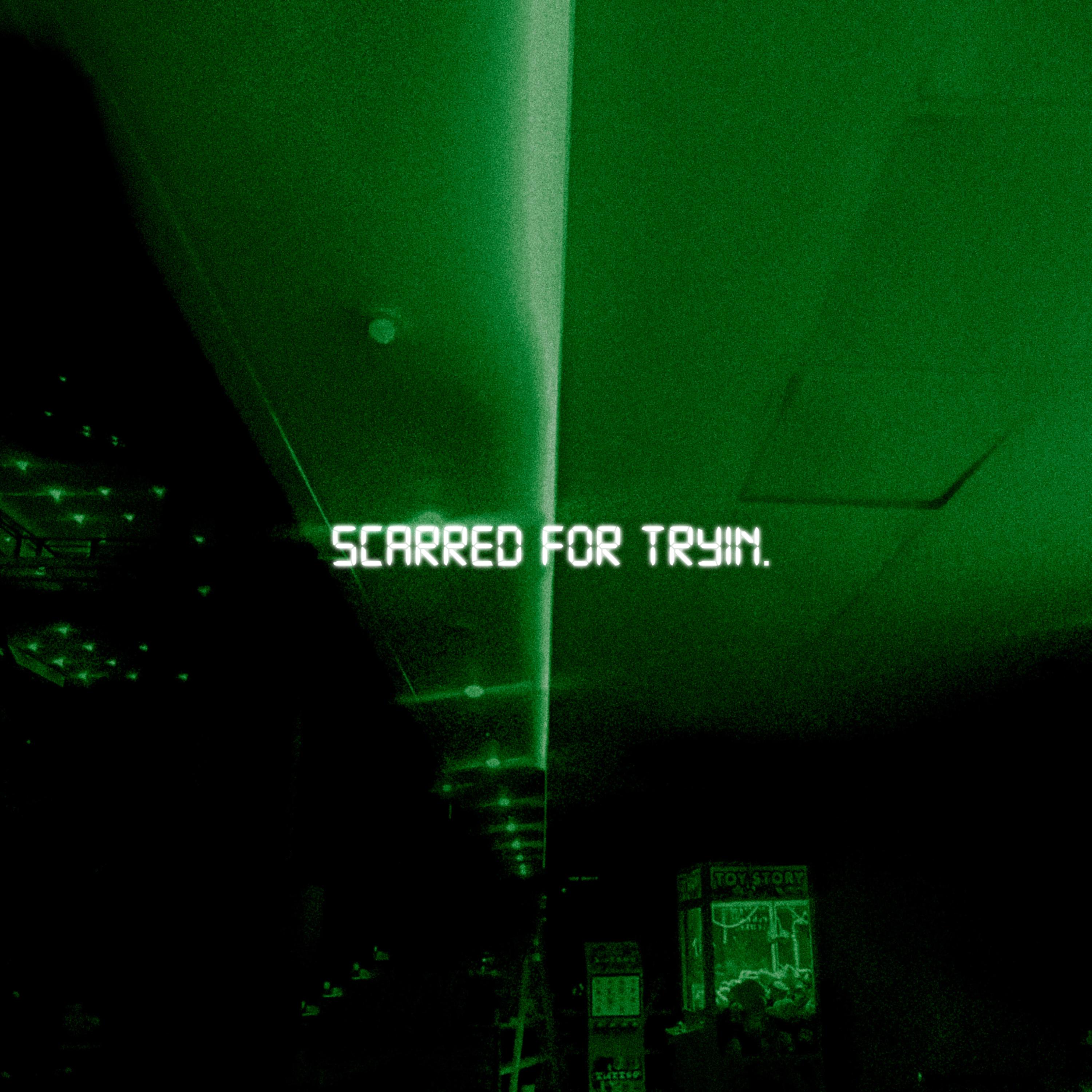 梁根荣 - 陌生朋友(胖达圆圆 Bootleg)