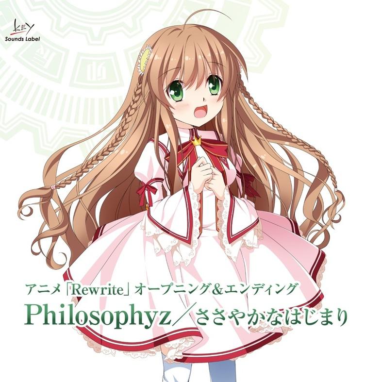 Philosophyz / ささやかなはじまり专辑