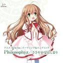 Philosophyz / ささやかなはじまり专辑