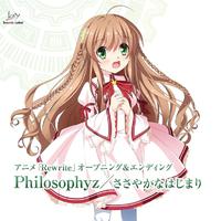 （水谷瑠奈）动画 Rewrite OP - Philosophyz