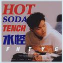 Hot Soda(热苏打水）