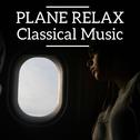 Plane Relax Classical Music专辑