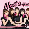 Next is you!/カラダだけが大人になったんじゃない