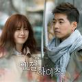 엔젤아이즈 OST Part.6