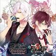 DIABOLIK LOVERS VERSUS SONG Requiem (2) Bloody Night Vol.I アヤトVSスバル