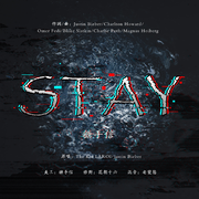 Stay