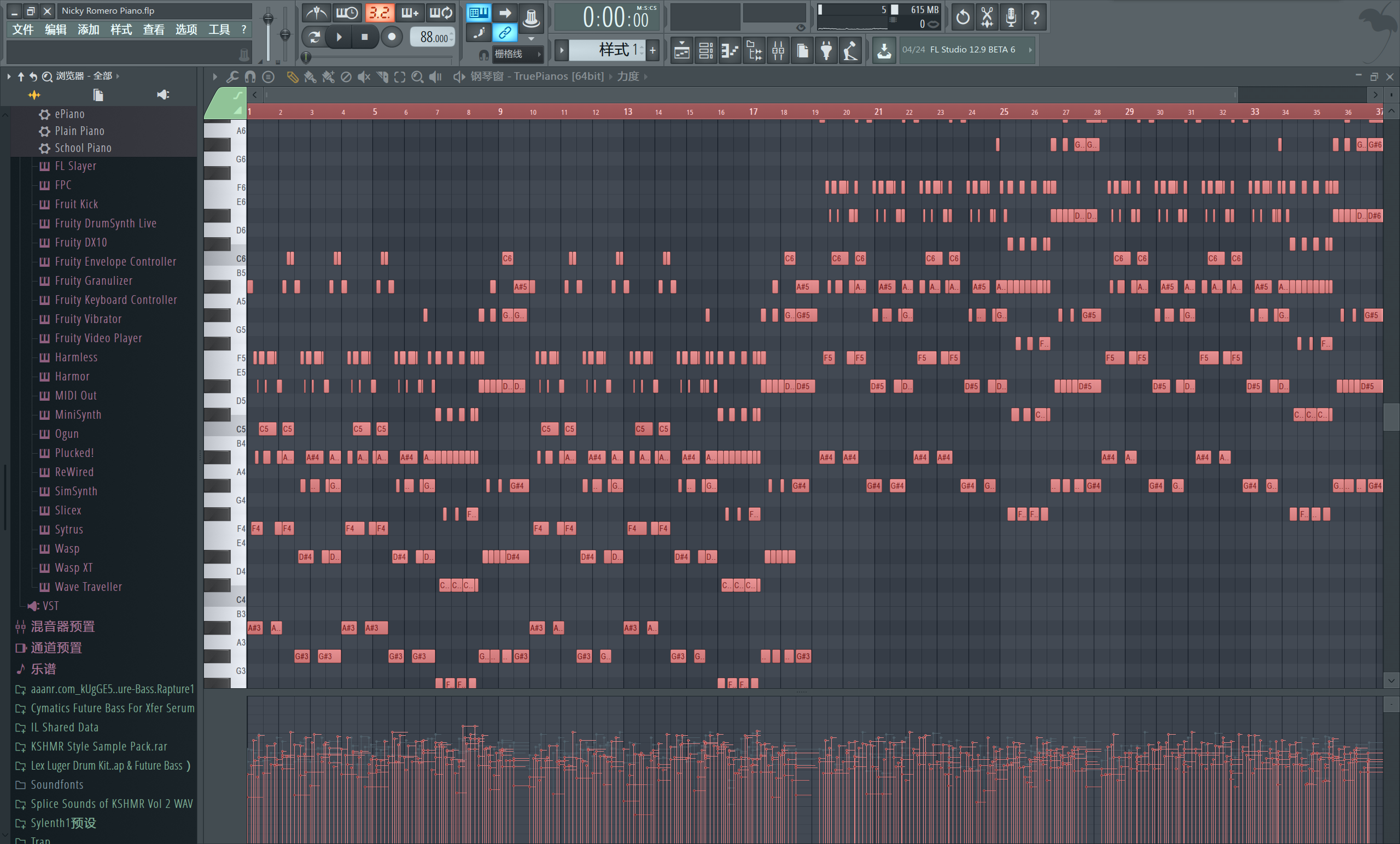 Nicky Romero Piano(BassZ Remix)专辑