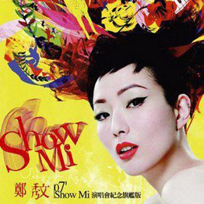 Show Mi 07'演唱会纪念旗舰版