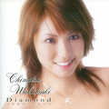 Diamond~キボウノシルシ~