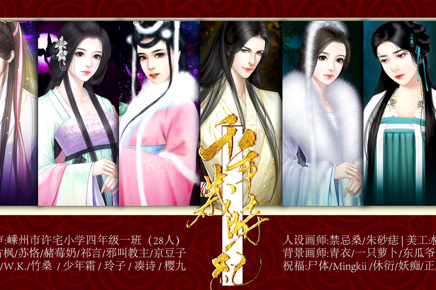 千年岁时纪