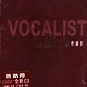 The Vocalist