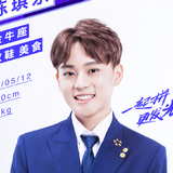 陈琪东