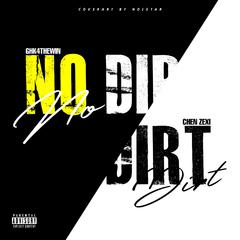 No Dirt