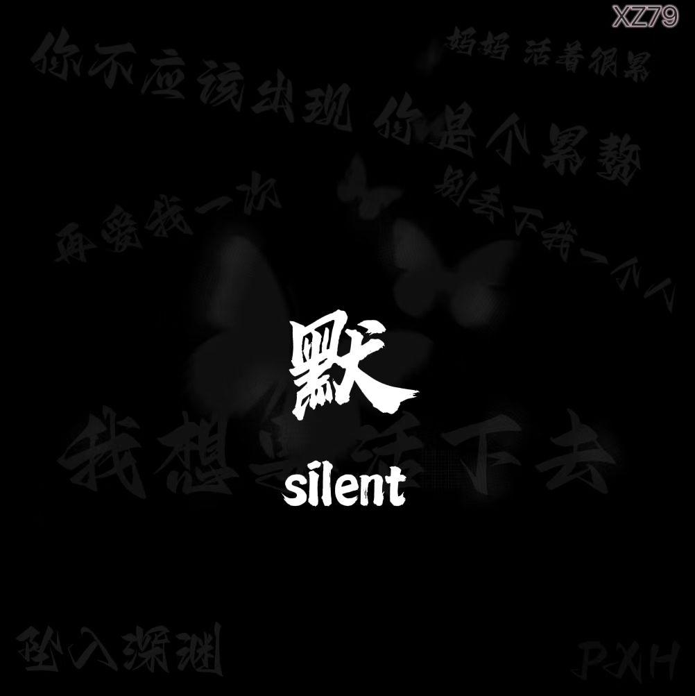 默