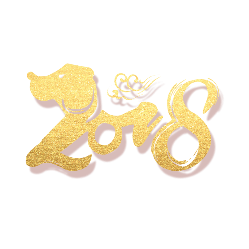 2018这一年专辑