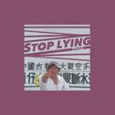 Stop Lying专辑