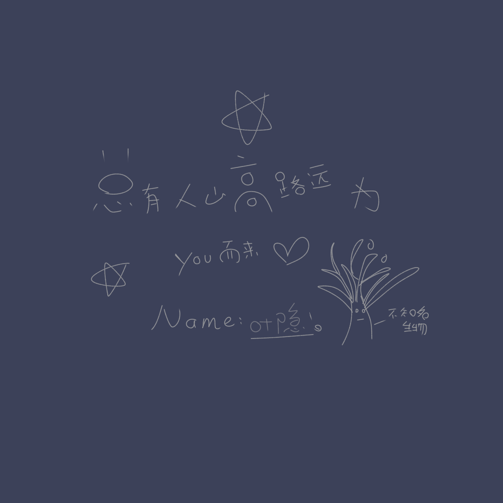 过活(温柔女版)（翻自 高鱼）