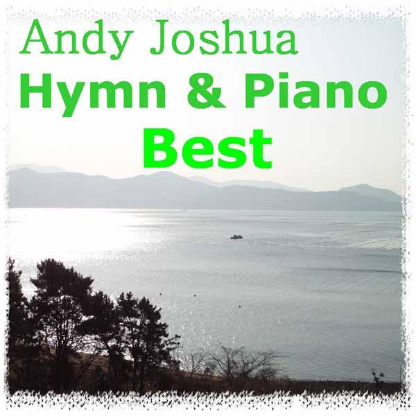 Hymn＆Piano Best专辑