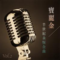 王宇+吴木兰-吻别(中国好声音第二季) 伴奏 无人声 伴奏 AI