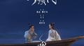 何须问专辑