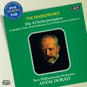 Tchaikovsky: Four Suites for Orchestra专辑