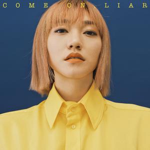 高姗-Come On Liar 伴奏 （升6半音）