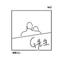 G先生专辑