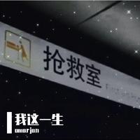 Let s Cry    骇人手机主题曲