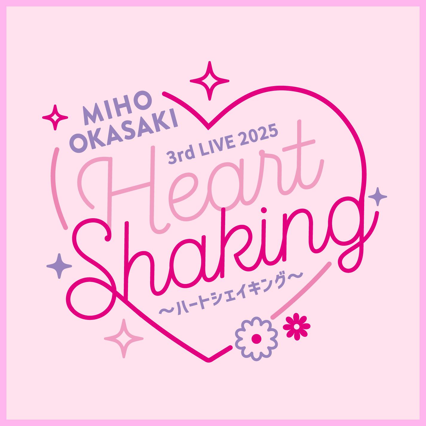 Miho Okasaki 3rd LIVE 2025 ～ハートシェイキング～