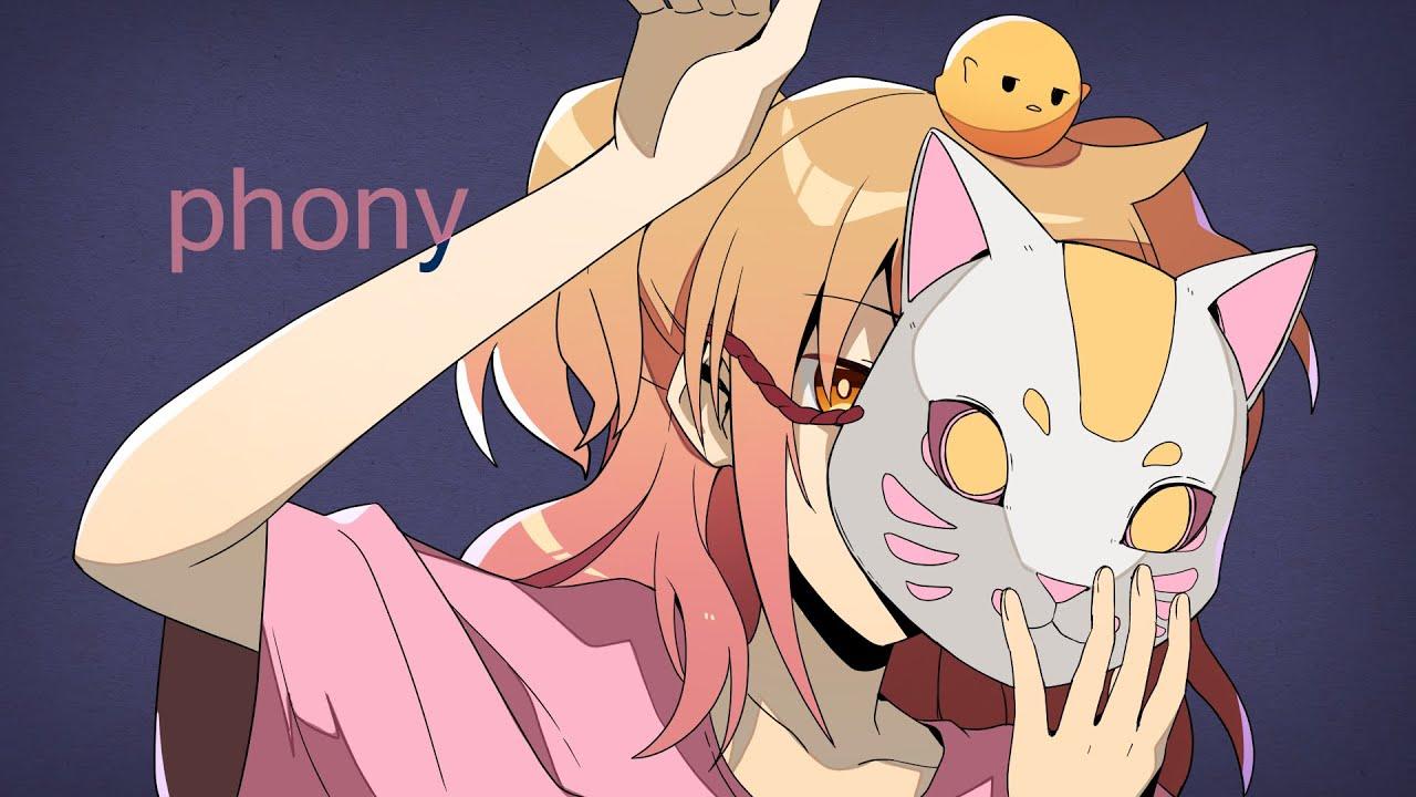 フォニイ - covered by P丸様。