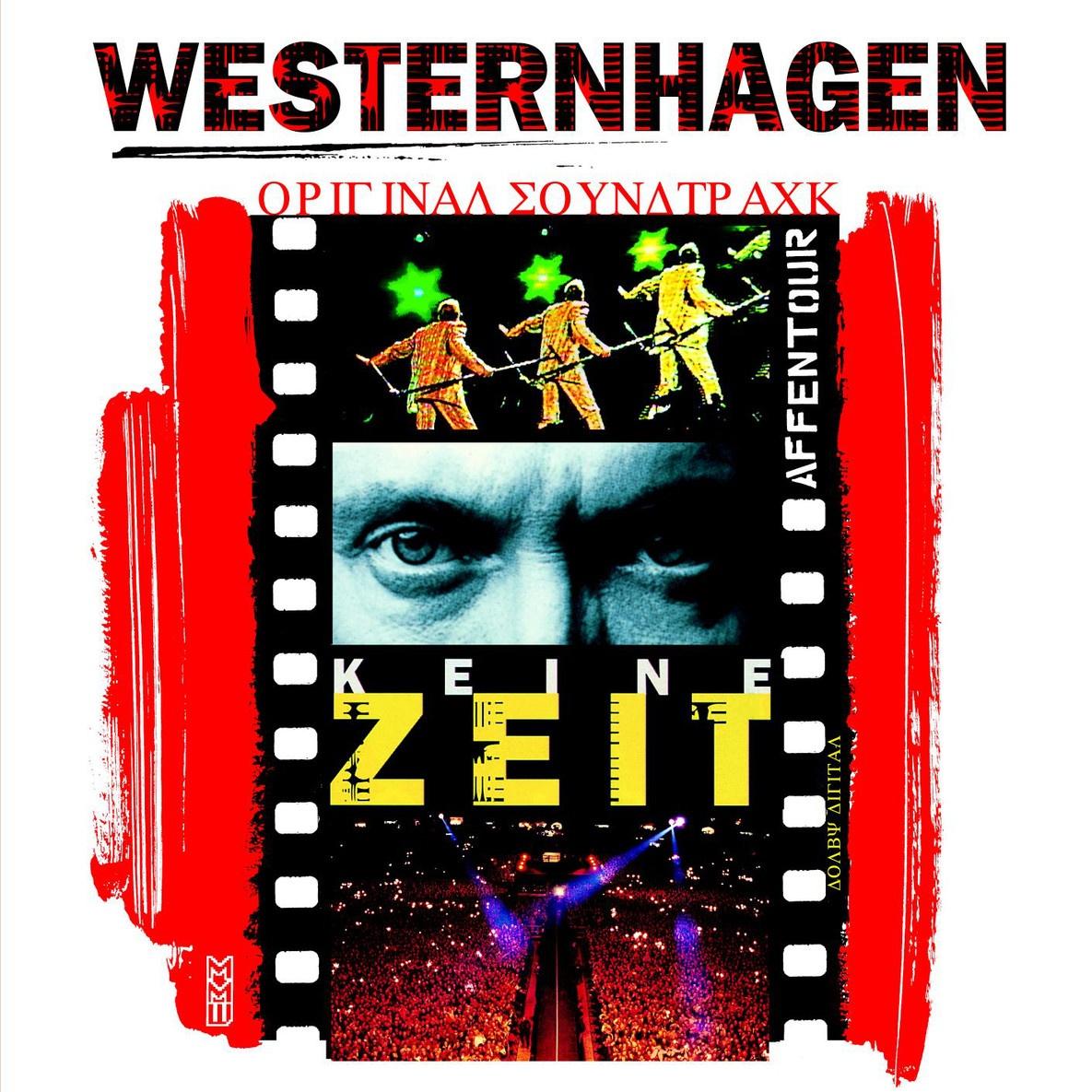 Keine Zeit