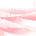 White Night专辑