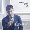 여자의 비밀 OST Part.7