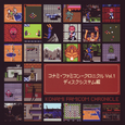 KONAMI FAMICOM CHRONICLE Vol.1 Disk System Edition