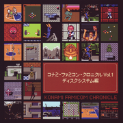 KONAMI FAMICOM CHRONICLE Vol.1 Disk System Edition