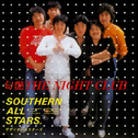 匂艶 THE NIGHT CLUB专辑