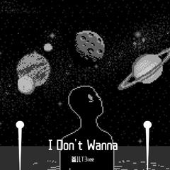 I Don't Wanna