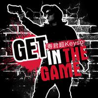 Keyso寿君超、孟慧、TYEE - Get In The Game (伴奏)