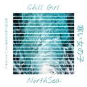 Chill Girl专辑