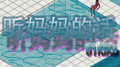 mom专辑