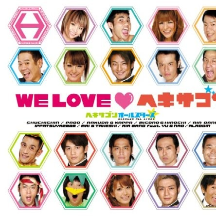 We Love Hexagon