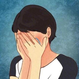 奋不顾身的爱一个人，真的好累